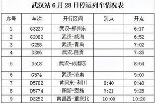 捷豹心水论坛42999截图2